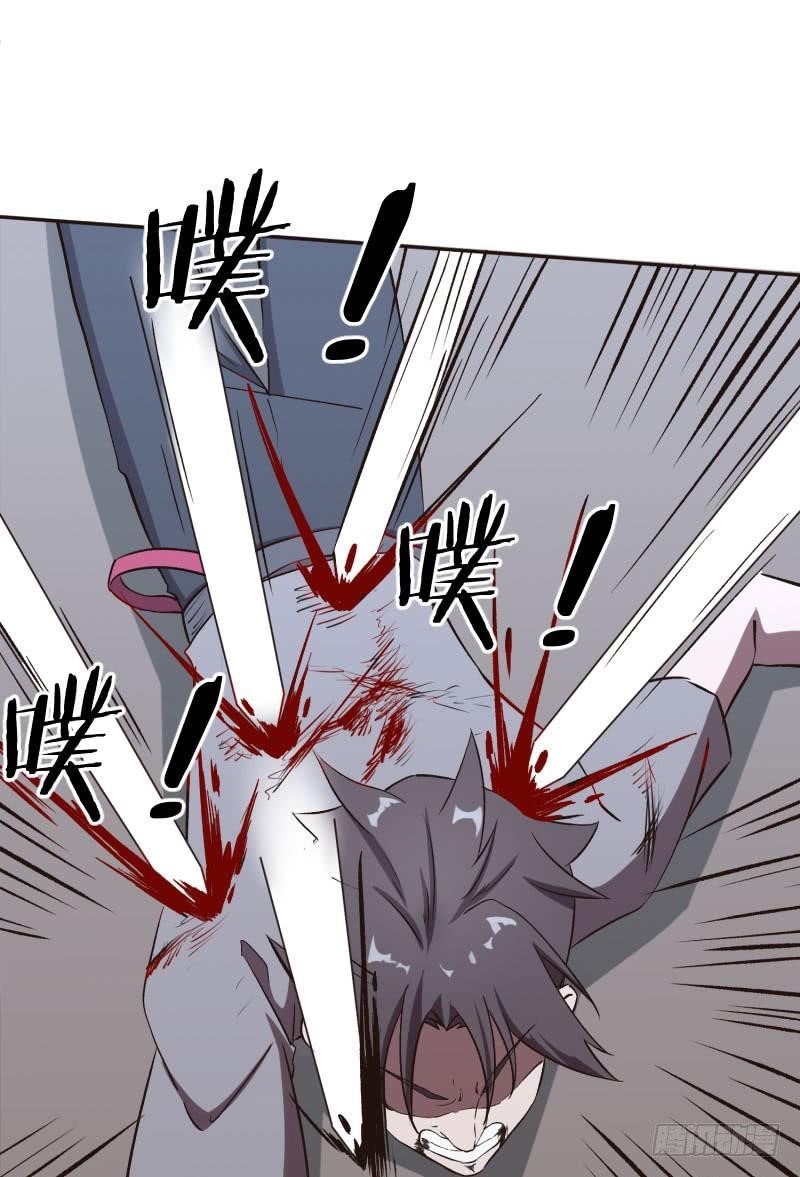 The Strongest Cheat Player Chapter 5 - Page 133