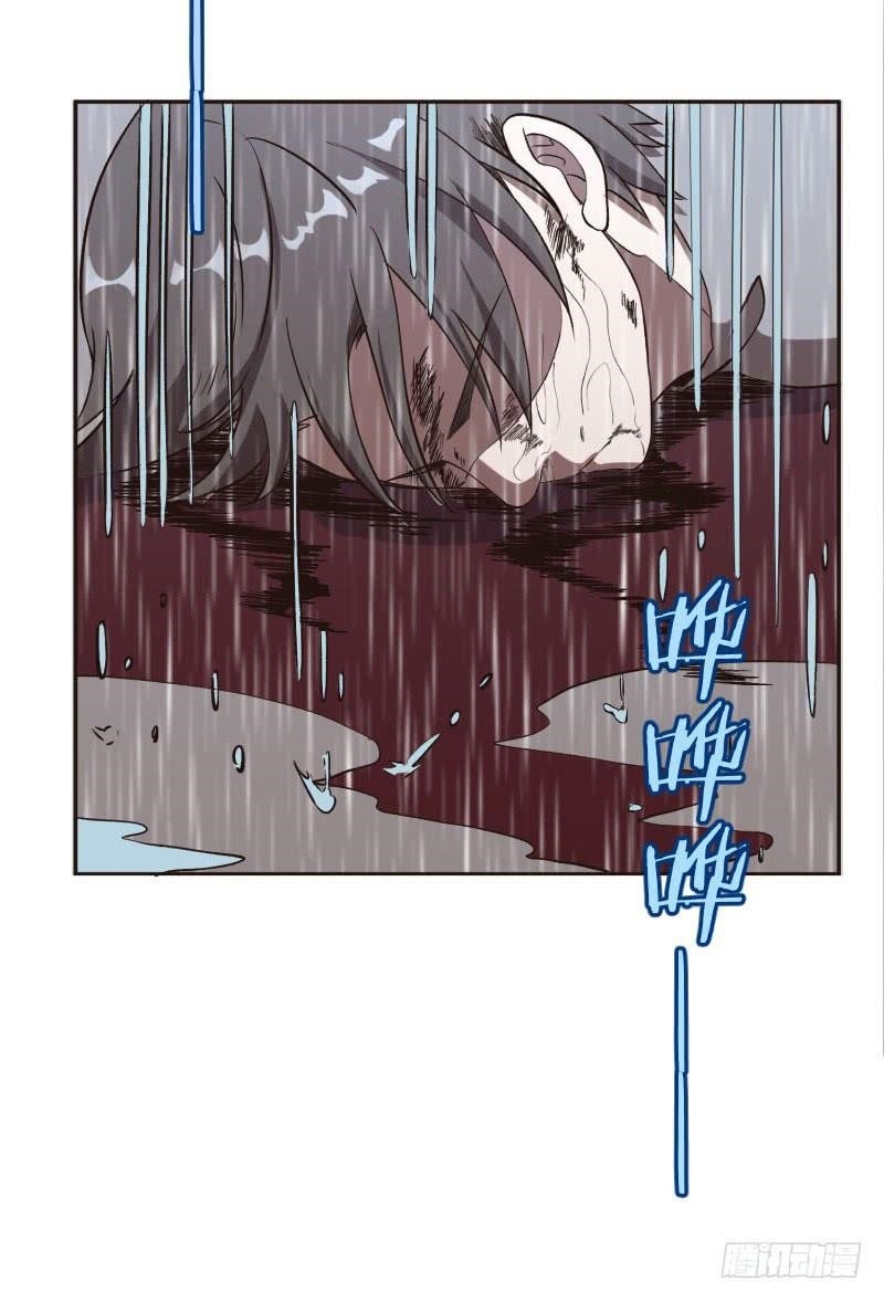 The Strongest Cheat Player Chapter 5 - Page 138