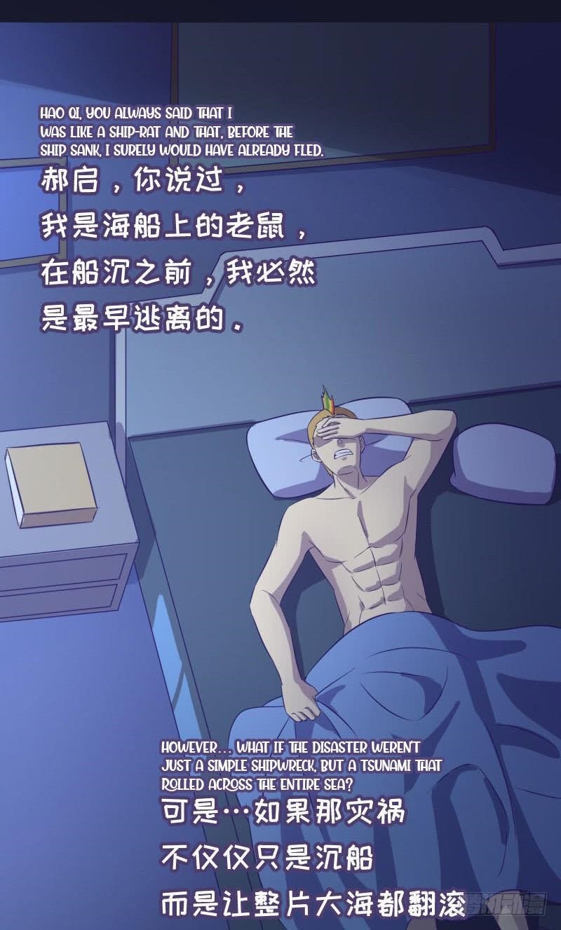 The Strongest Cheat Player Chapter 5 - Page 15