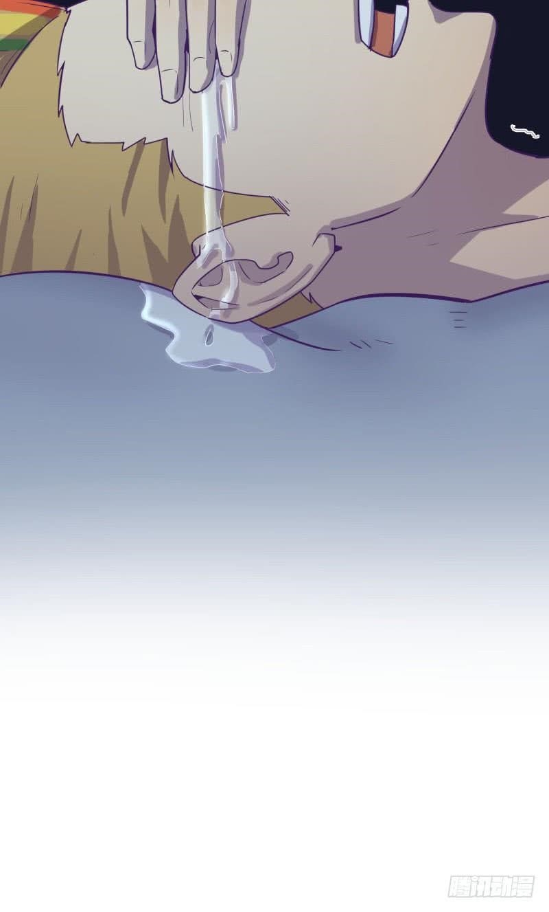 The Strongest Cheat Player Chapter 5 - Page 17