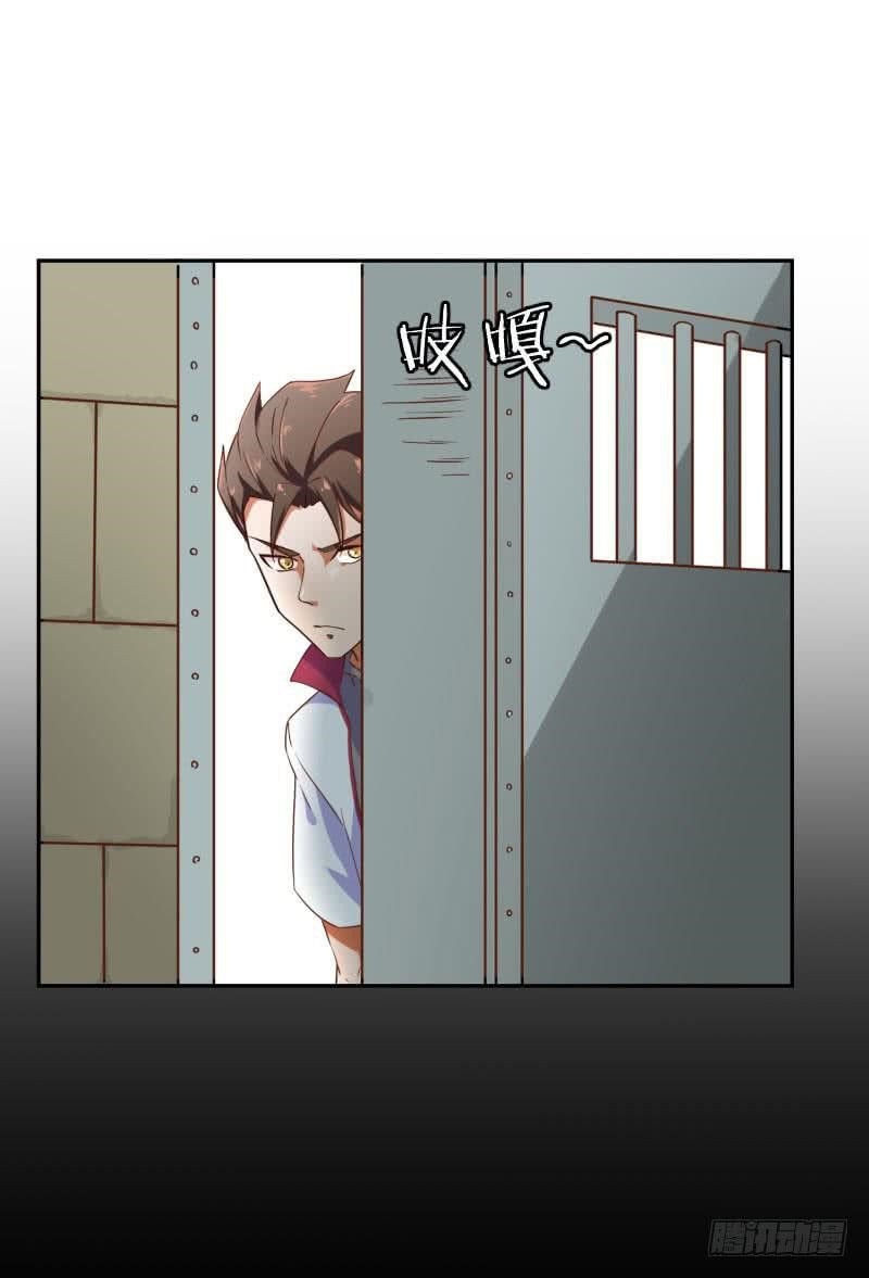 The Strongest Cheat Player Chapter 5 - Page 68