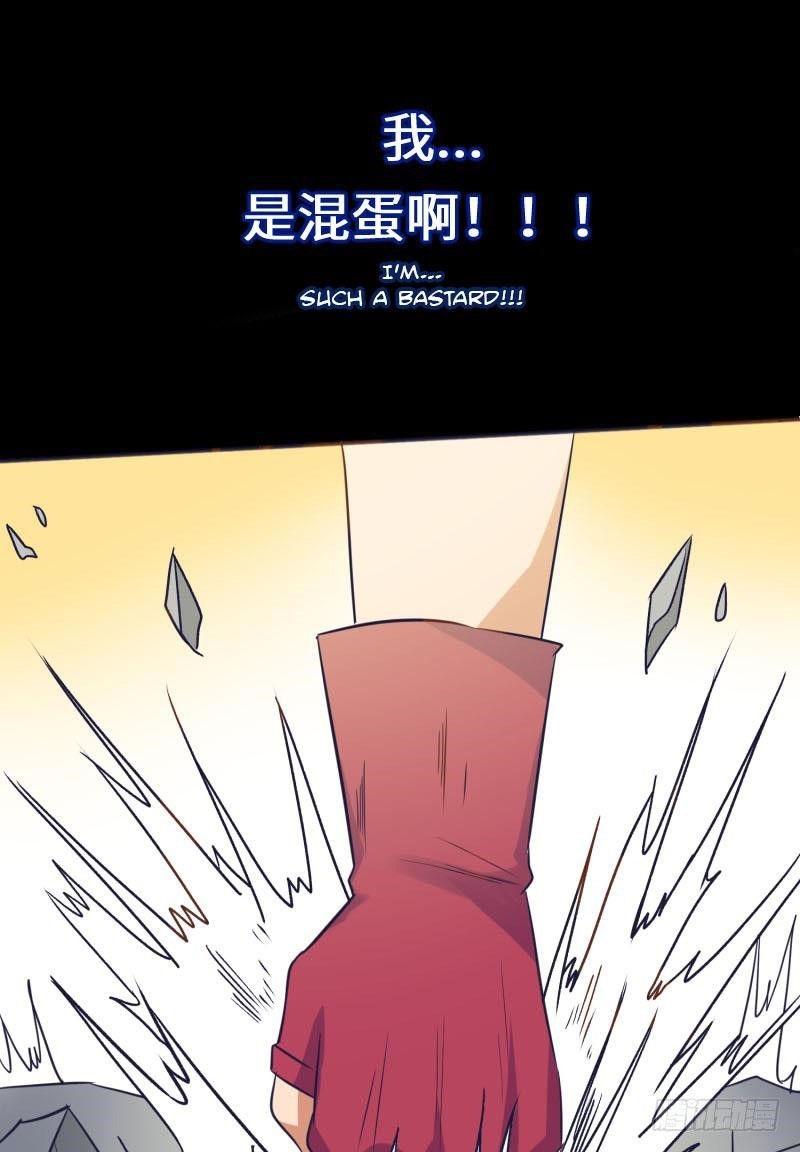 The Strongest Cheat Player Chapter 5 - Page 85