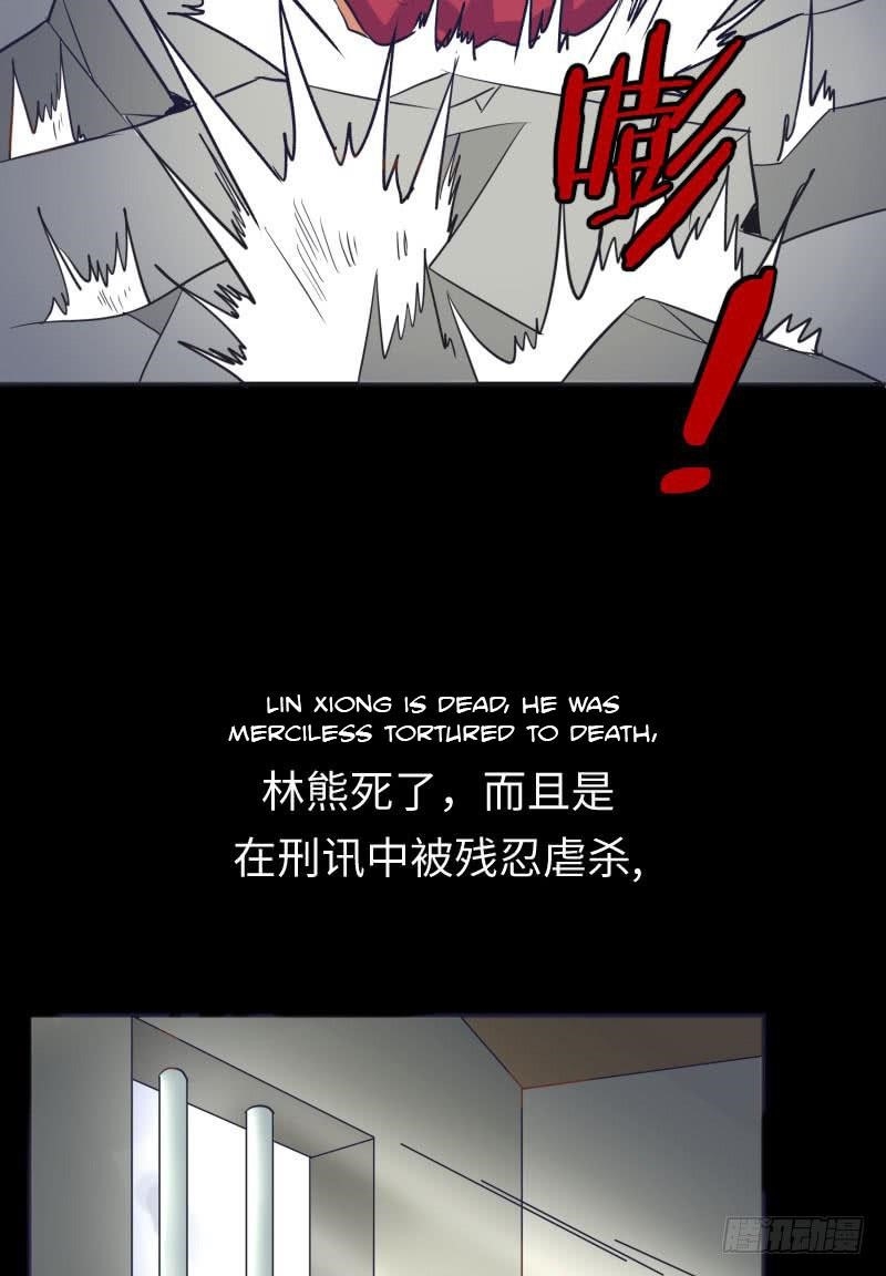 The Strongest Cheat Player Chapter 5 - Page 86