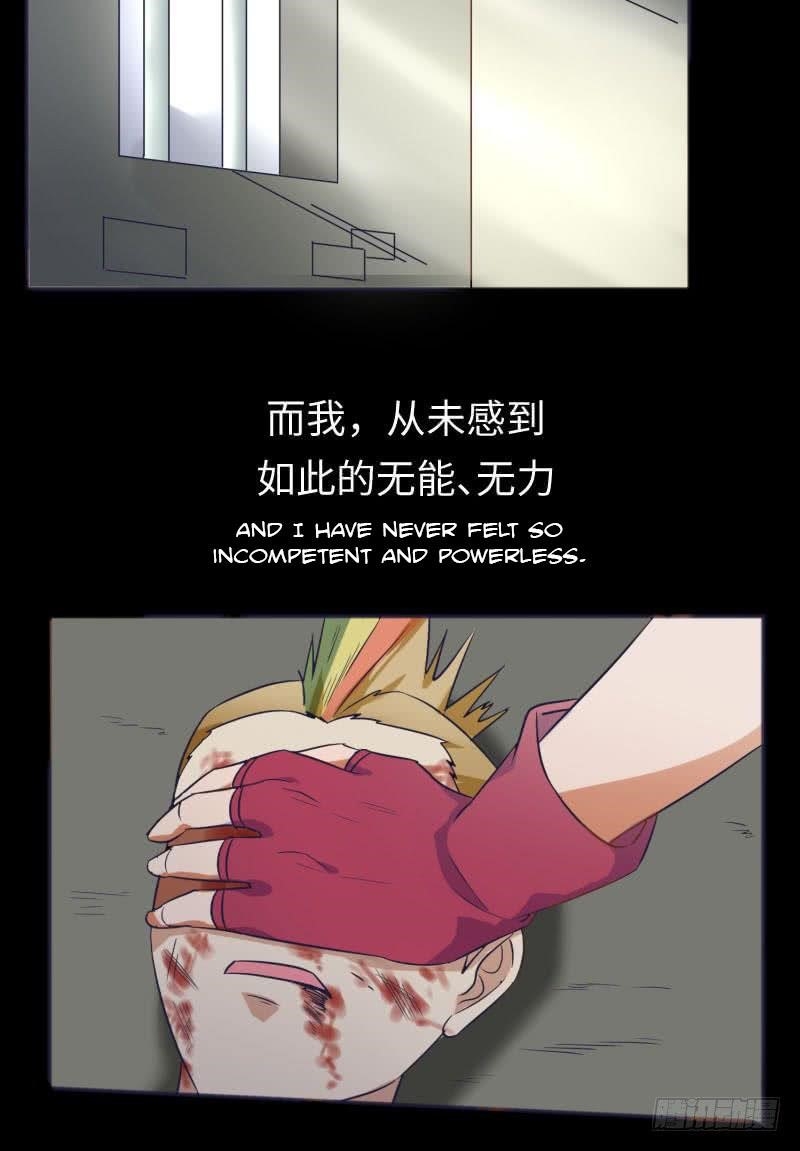 The Strongest Cheat Player Chapter 5 - Page 87