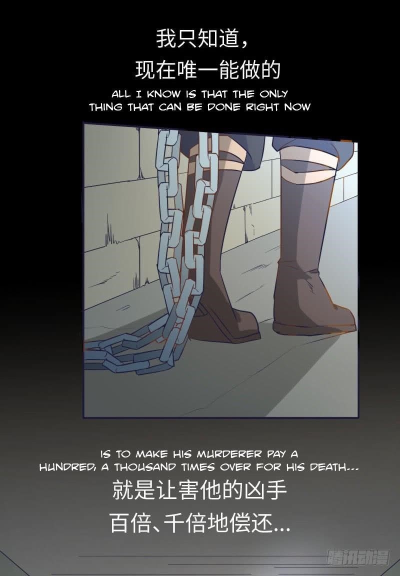 The Strongest Cheat Player Chapter 5 - Page 88