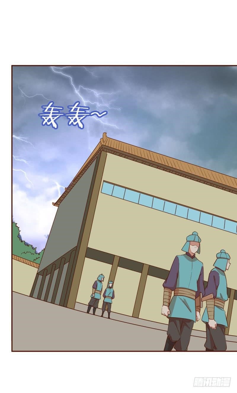 The Strongest Cheat Player Chapter 5 - Page 90