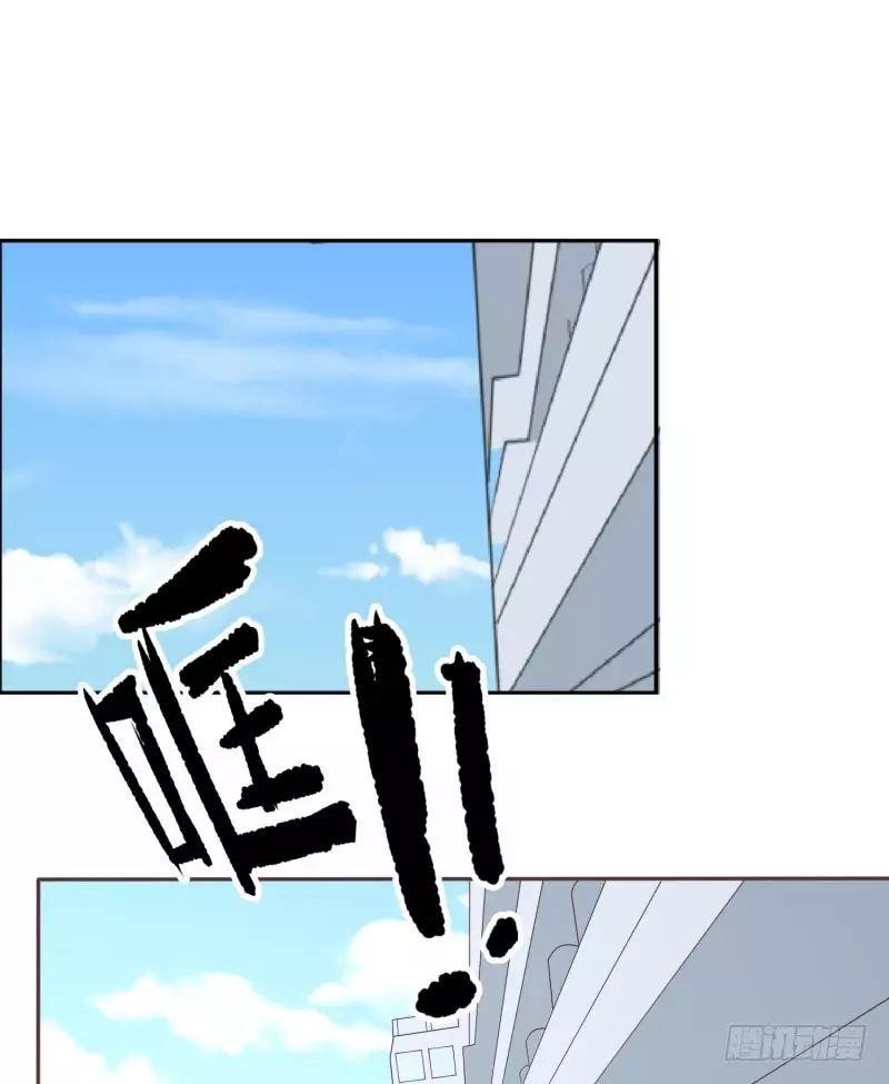 The Strongest Cheat Player Chapter 9 - Page 17