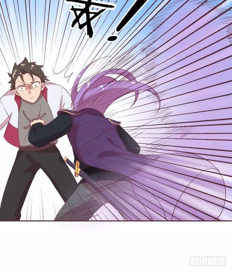 The Strongest Cheat Player Chapter 9 - Page 32