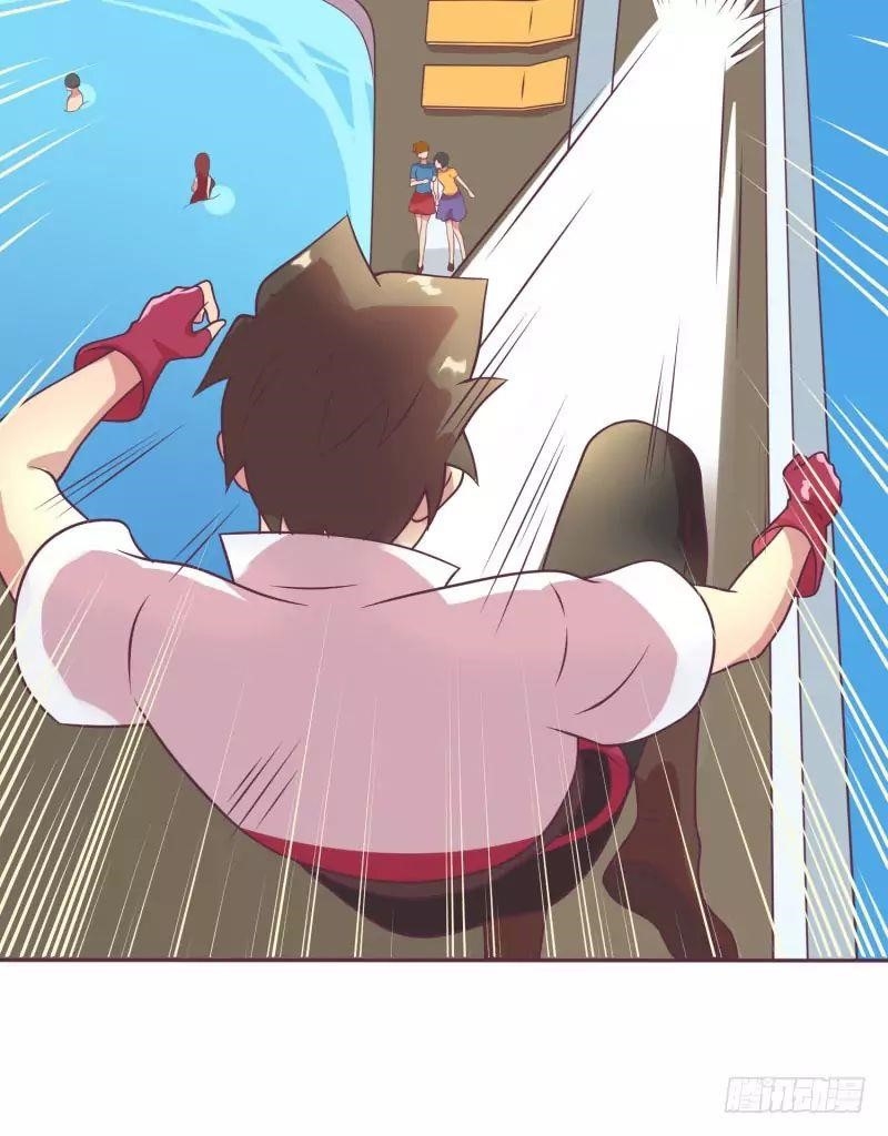 The Strongest Cheat Player Chapter 9 - Page 43