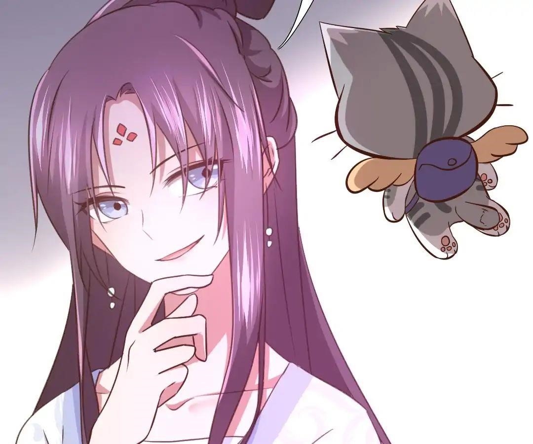 Holy Chef, Crazy Empress Chapter 3 - Page 63