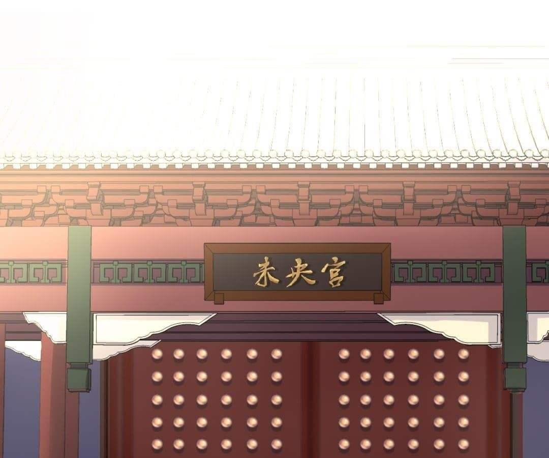 Holy Chef, Crazy Empress Chapter 77 - Page 1