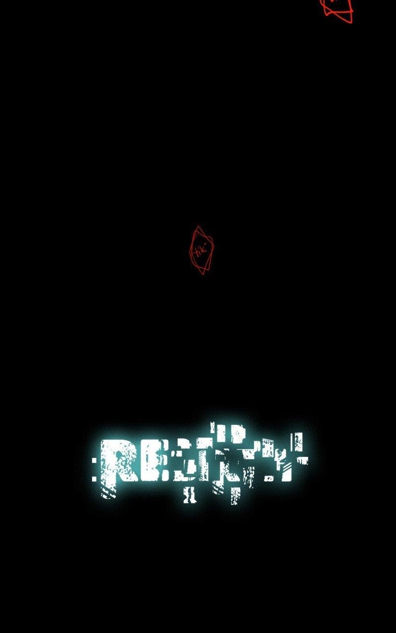 Rebirth-69Michi Chapter 1 - Page 21