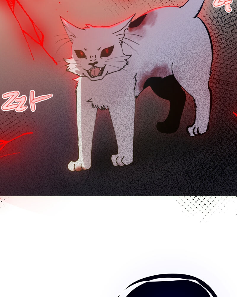 Rebirth-69Michi Chapter 104 - Page 142