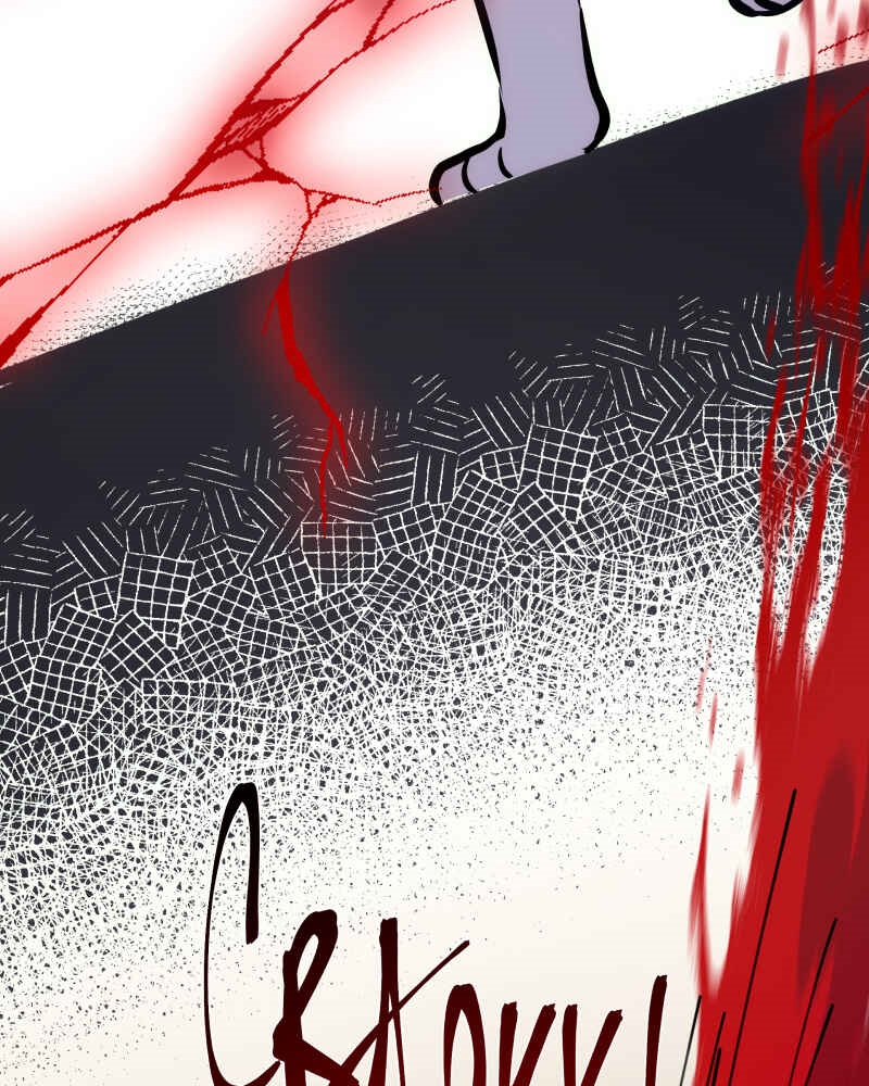 Rebirth-69Michi Chapter 104 - Page 91