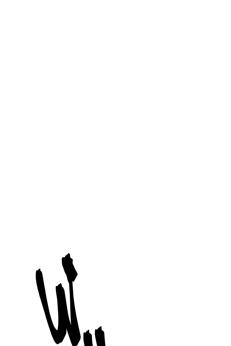 Rebirth-69Michi Chapter 125 - Page 73