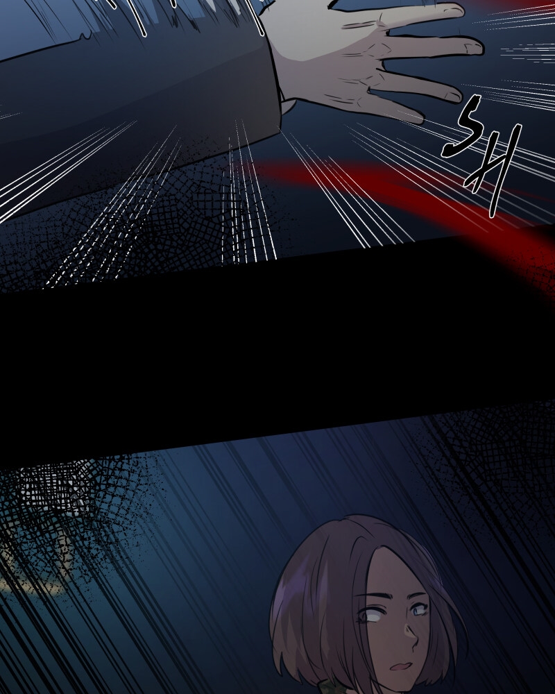 Rebirth-69Michi Chapter 85 - Page 4