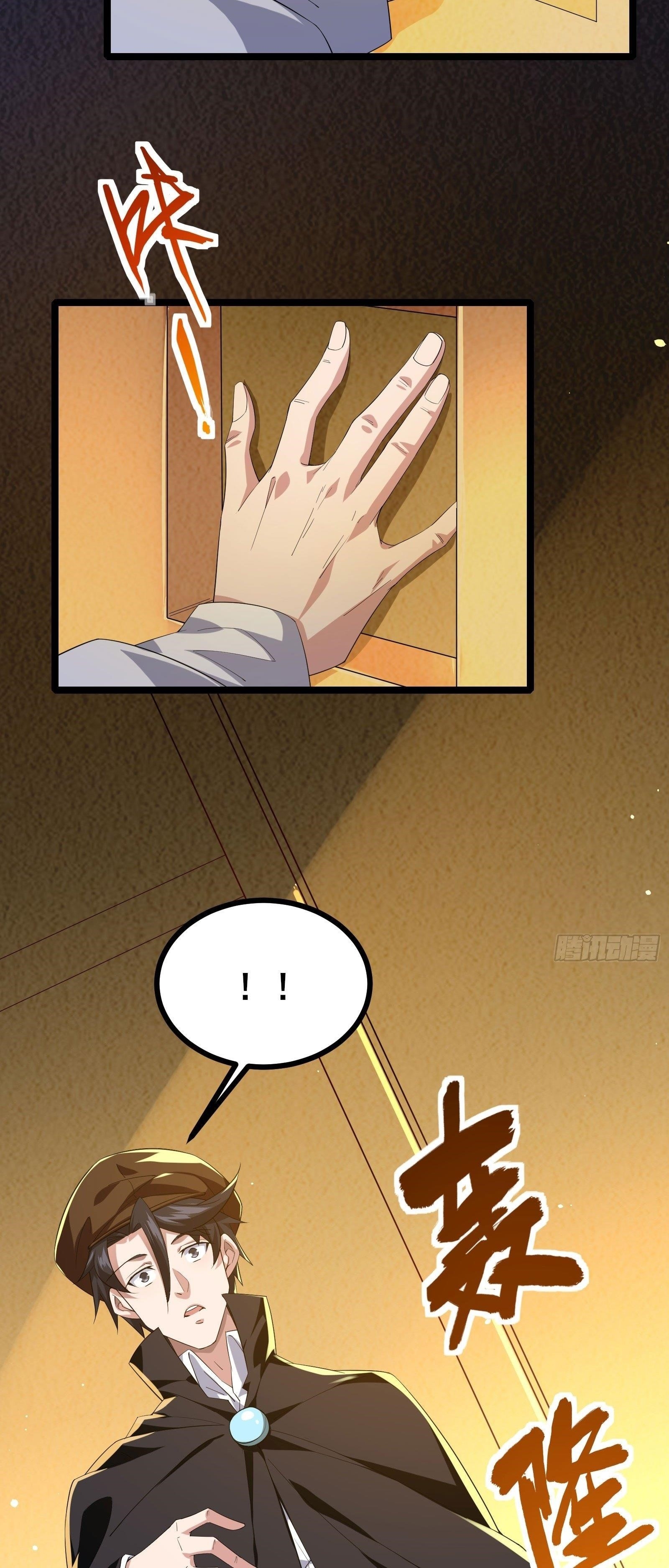 Universal Raider Chapter 21 - Page 12