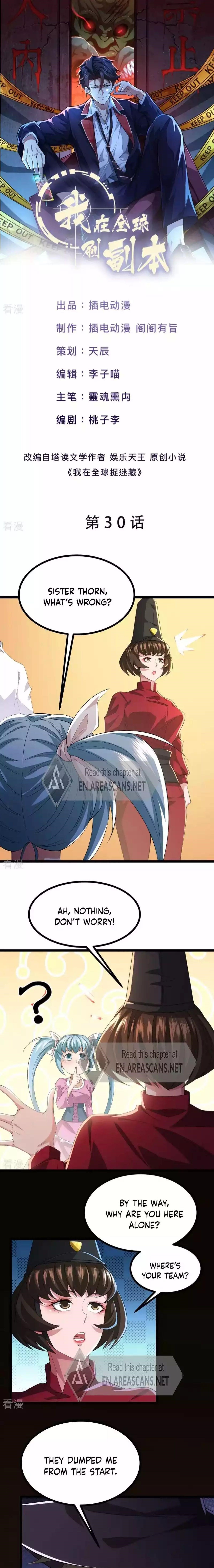 Universal Raider Chapter 30 - Page 1