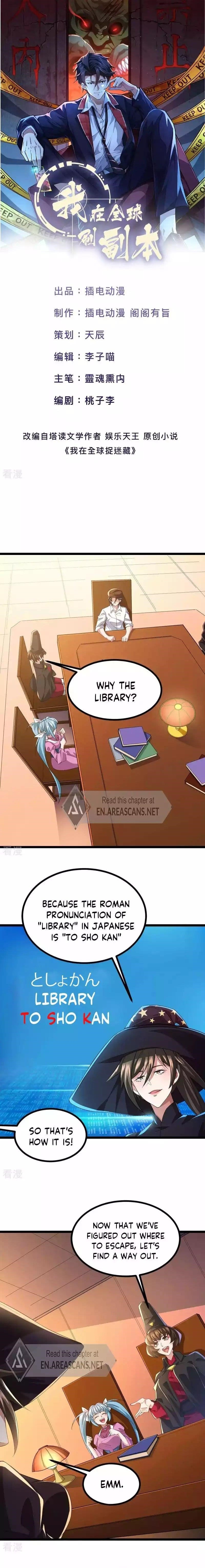 Universal Raider Chapter 31 - Page 1