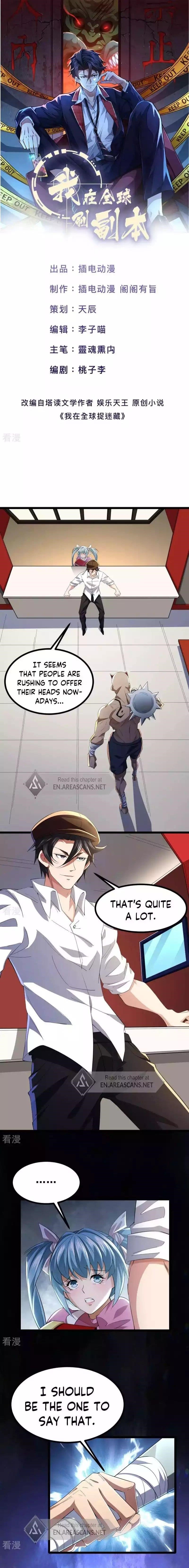 Universal Raider Chapter 32 - Page 1