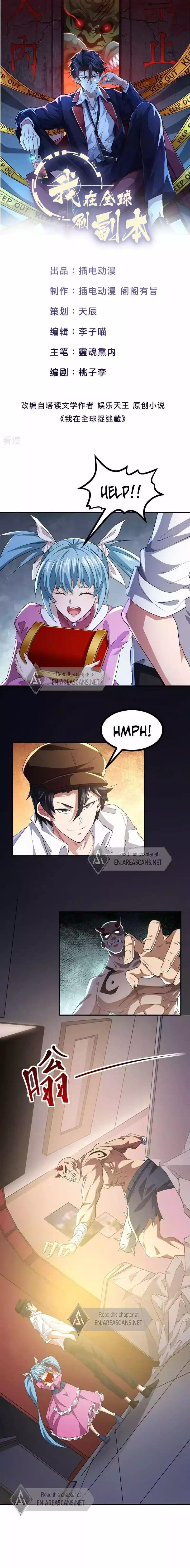 Universal Raider Chapter 33 - Page 1