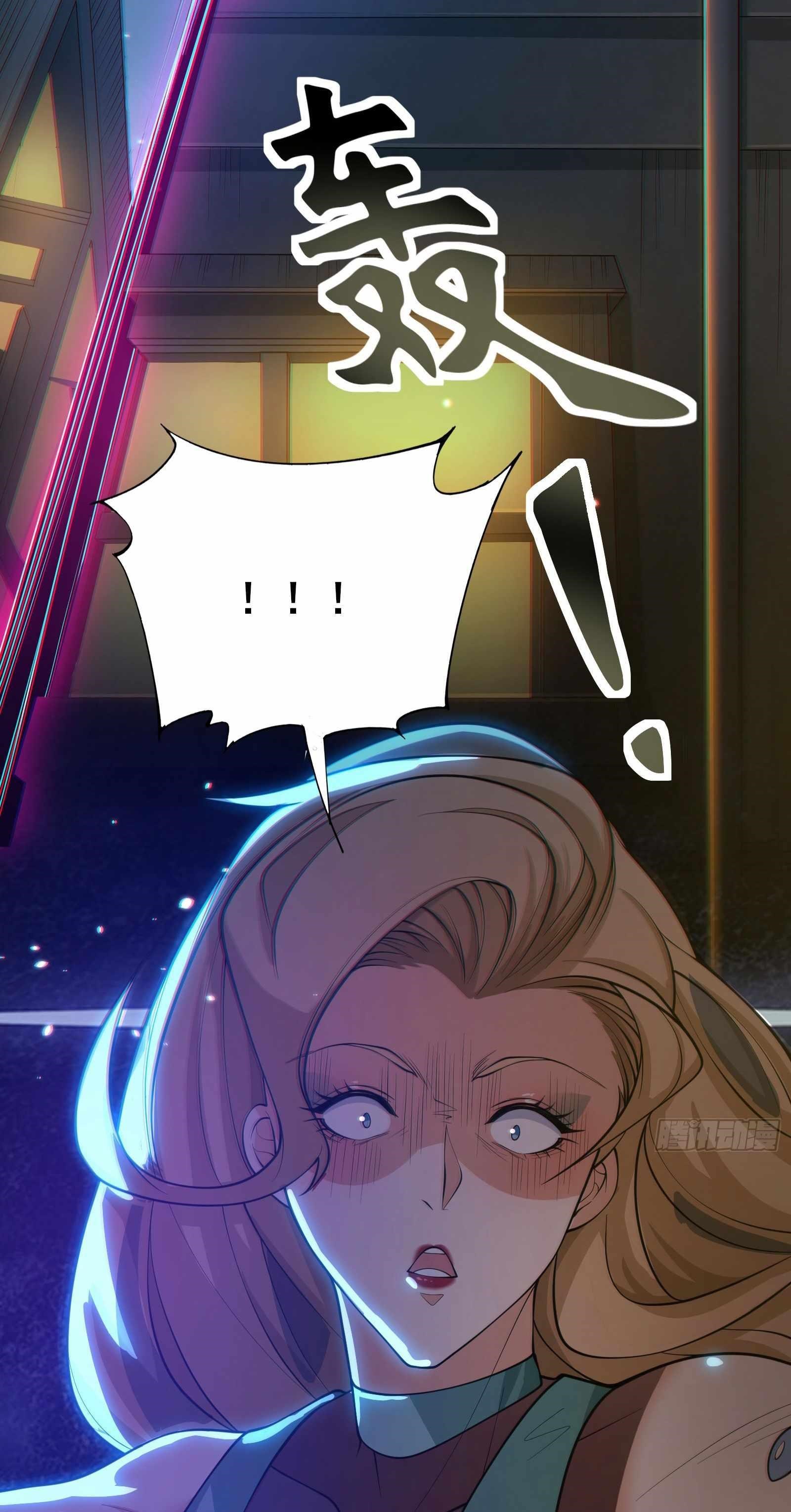 Universal Raider Chapter 9 - Page 45