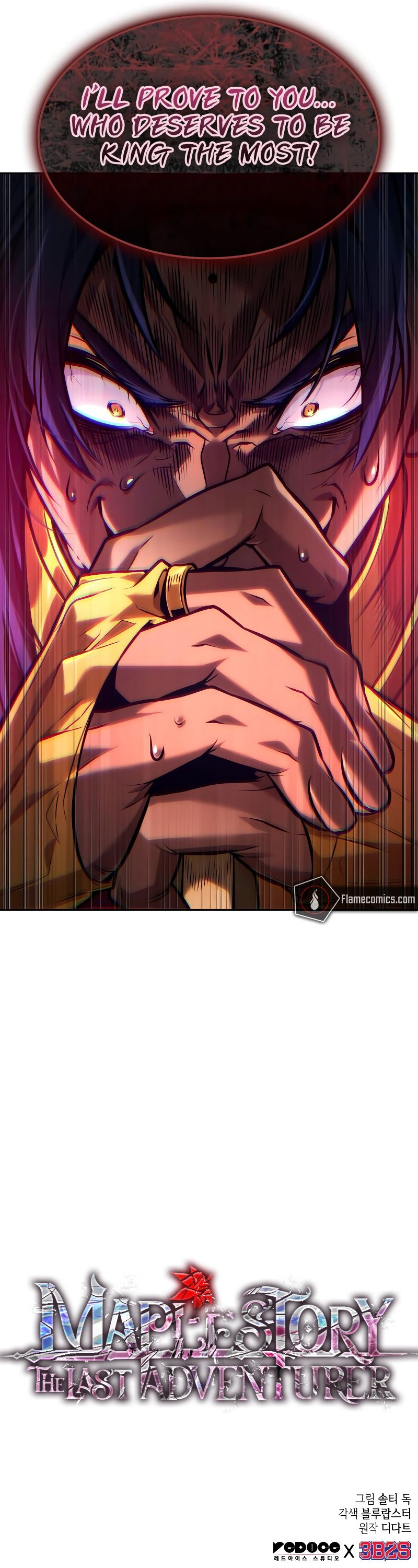 The Last Adventurer Chapter 88 - Page 12