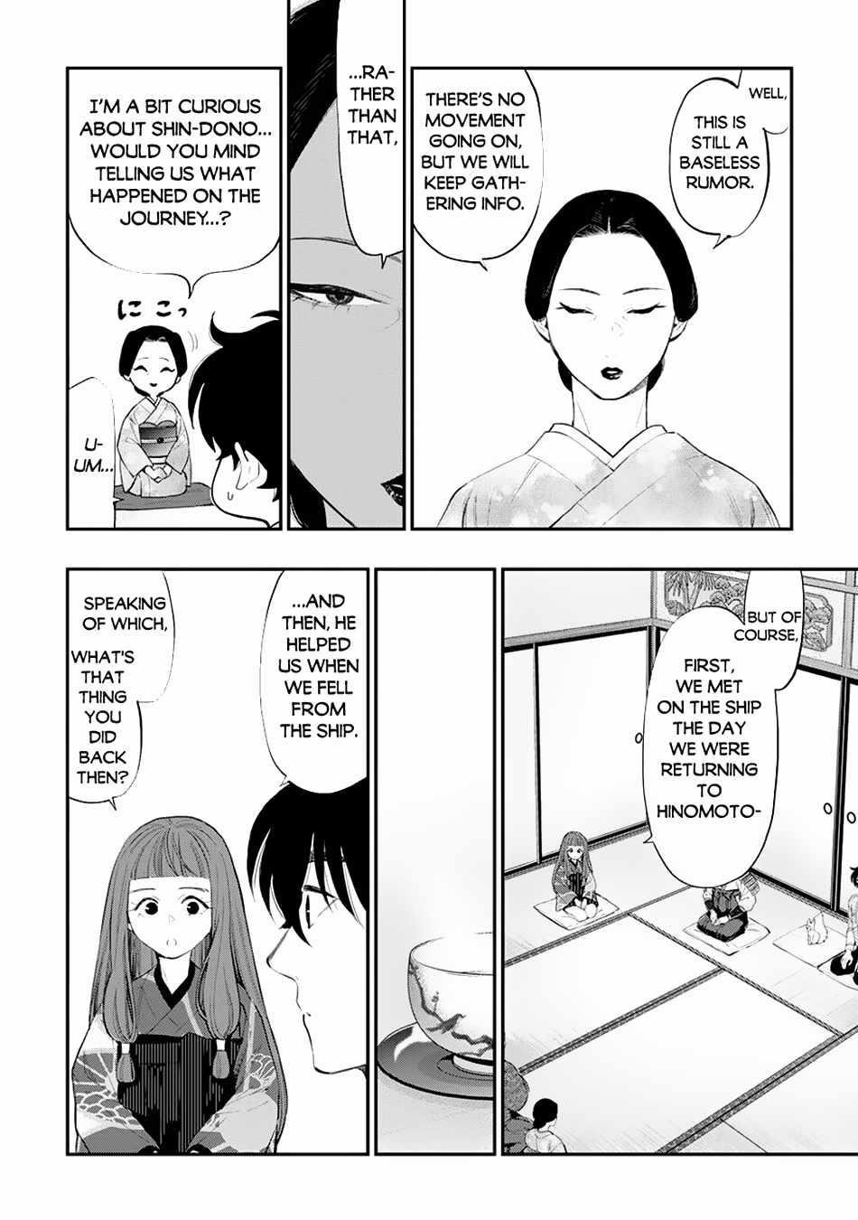 The New Gate Chapter 106 - Page 18