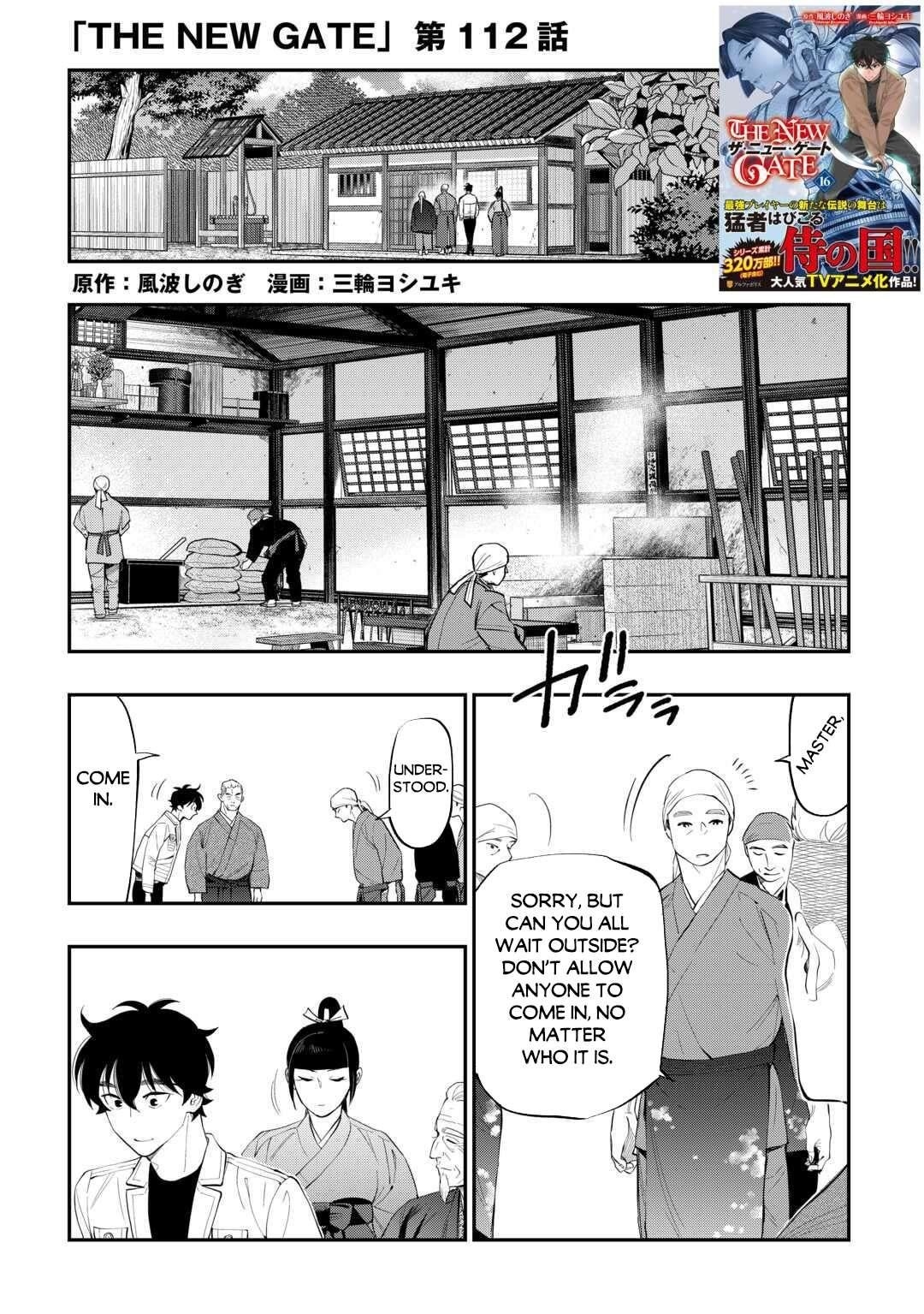 The New Gate Chapter 112 - Page 1