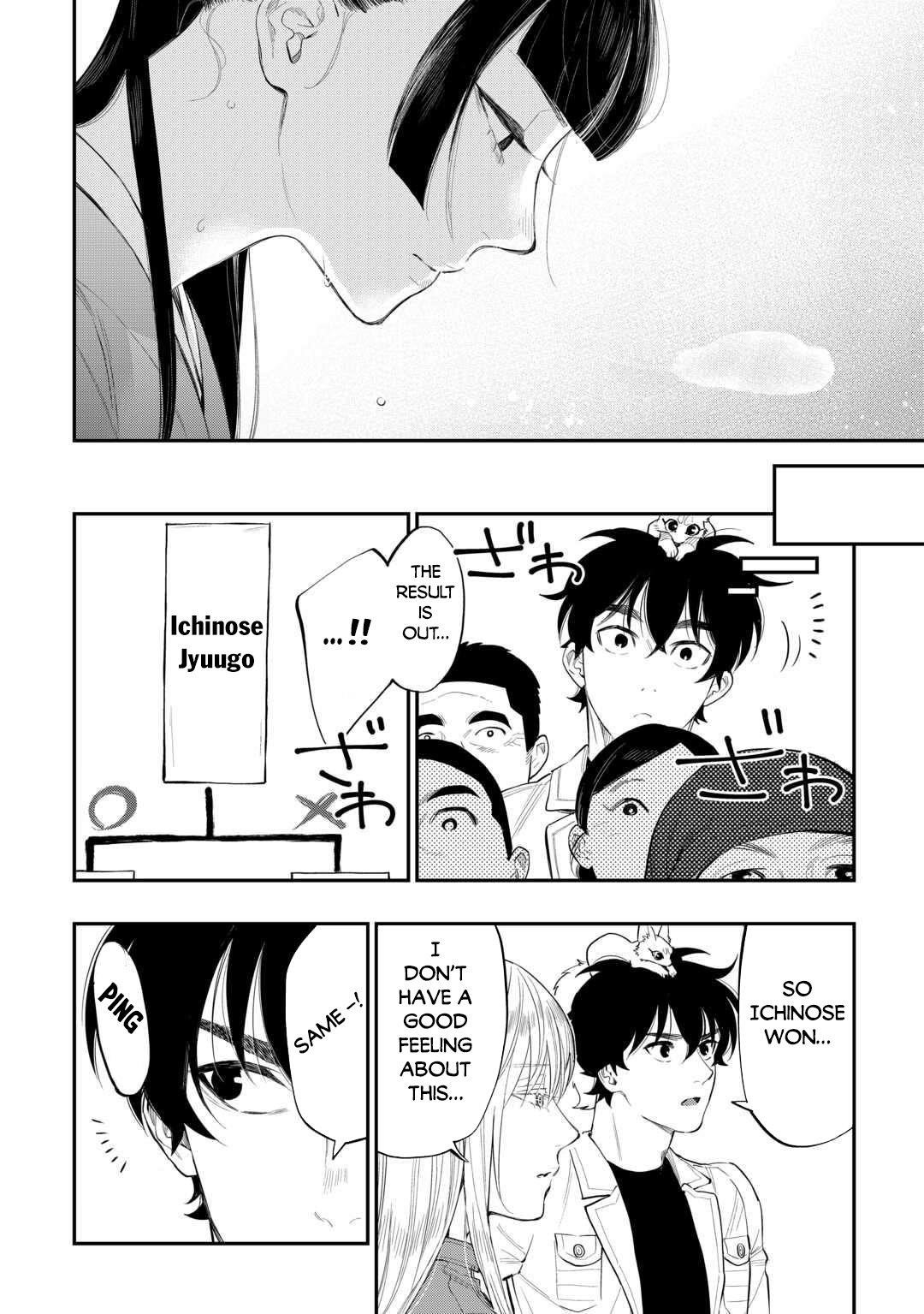 The New Gate Chapter 116 - Page 17