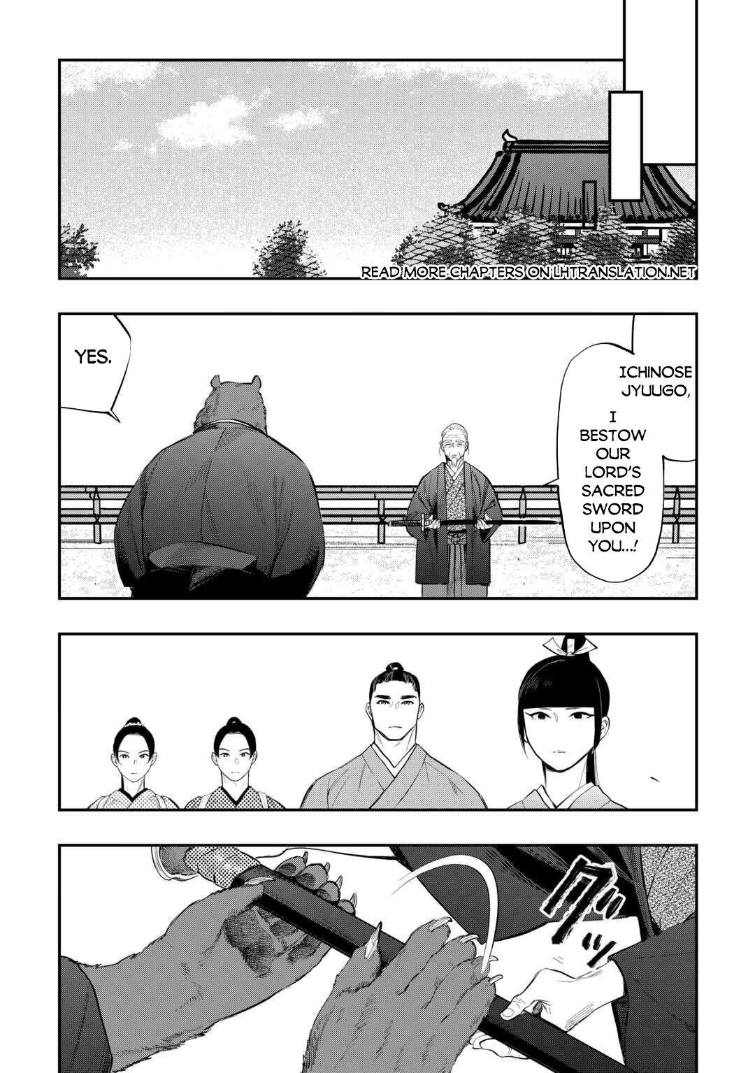 The New Gate Chapter 116 - Page 19