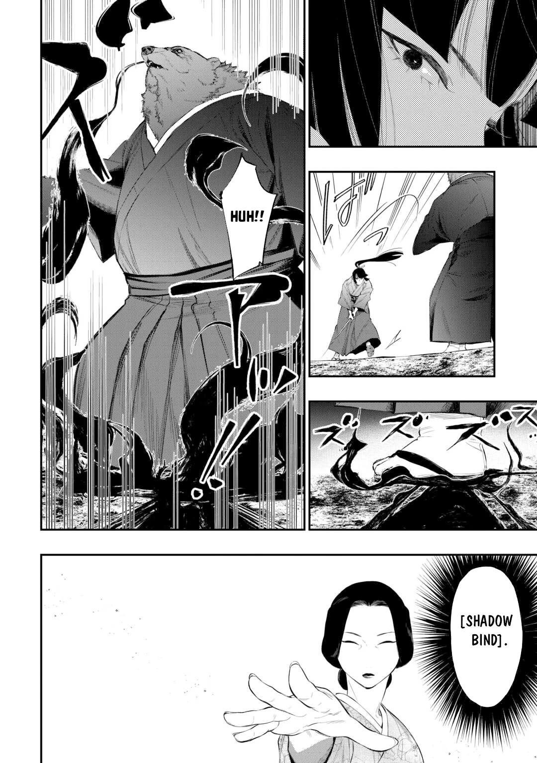 The New Gate Chapter 117 - Page 13