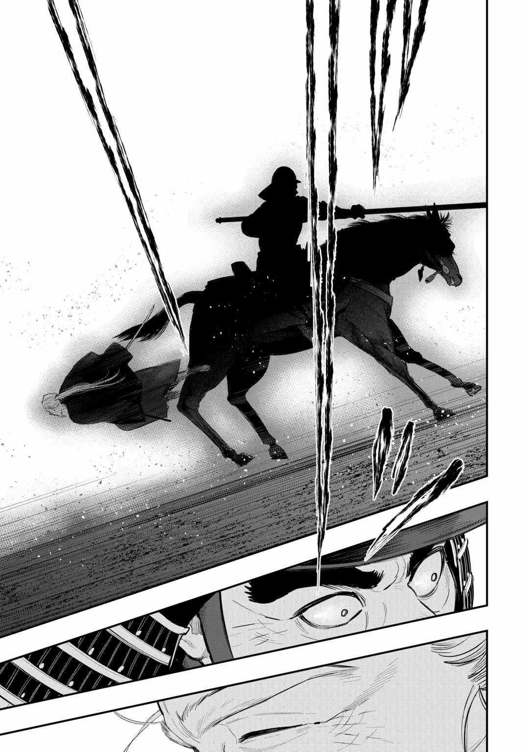 The New Gate Chapter 119 - Page 12