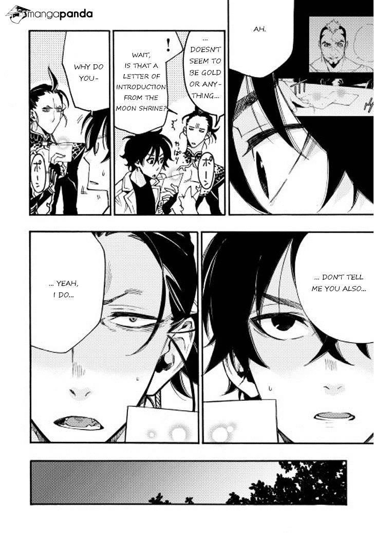 The New Gate Chapter 12 - Page 16