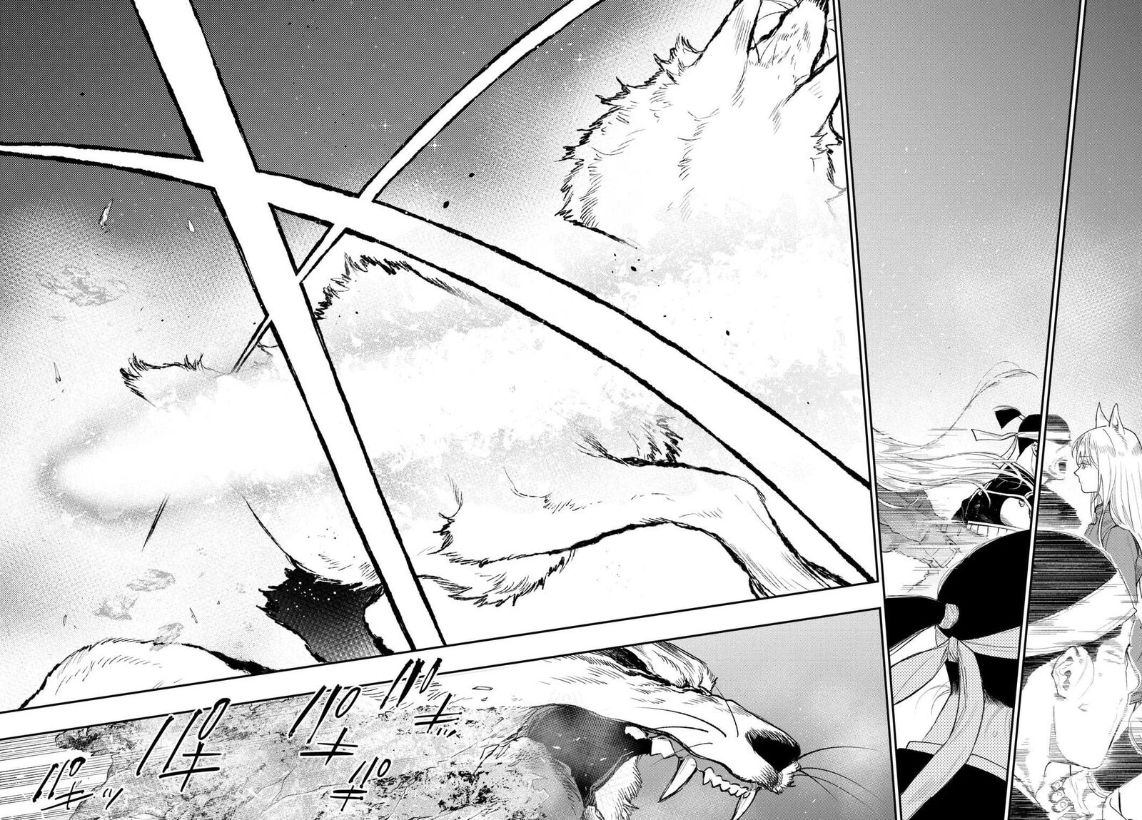 The New Gate Chapter 120 - Page 14