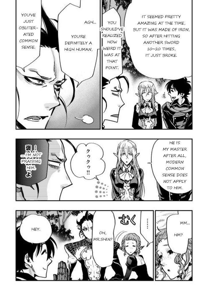 The New Gate Chapter 17.5 - Page 12