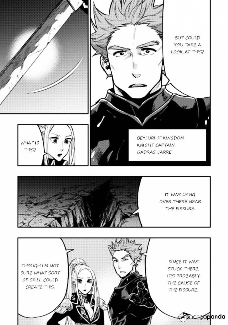 The New Gate Chapter 19 - Page 3