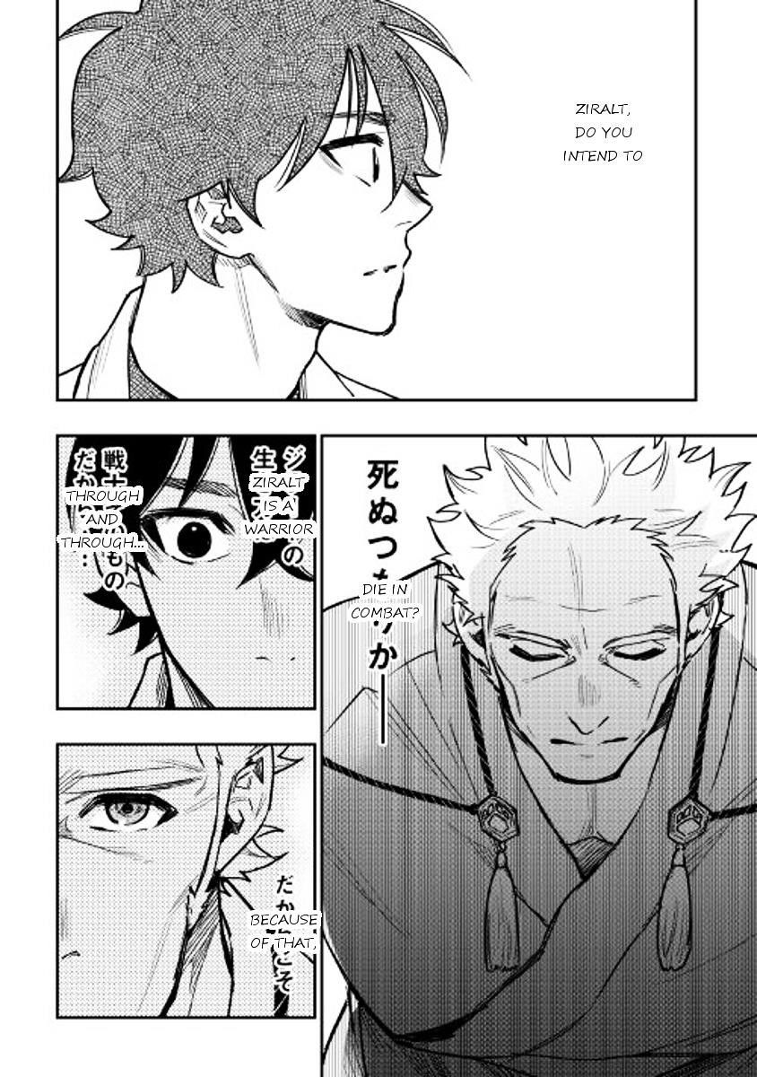 The New Gate Chapter 28 - Page 21