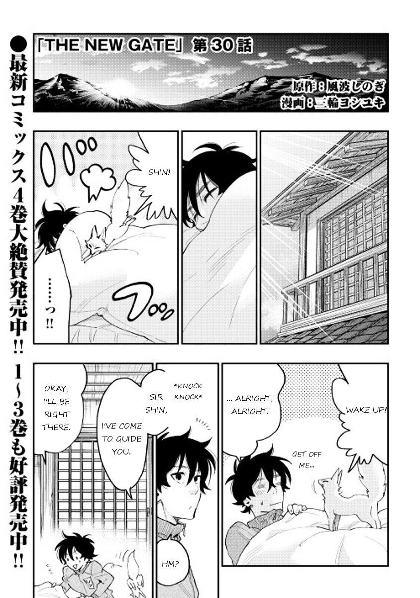 The New Gate Chapter 30 - Page 1