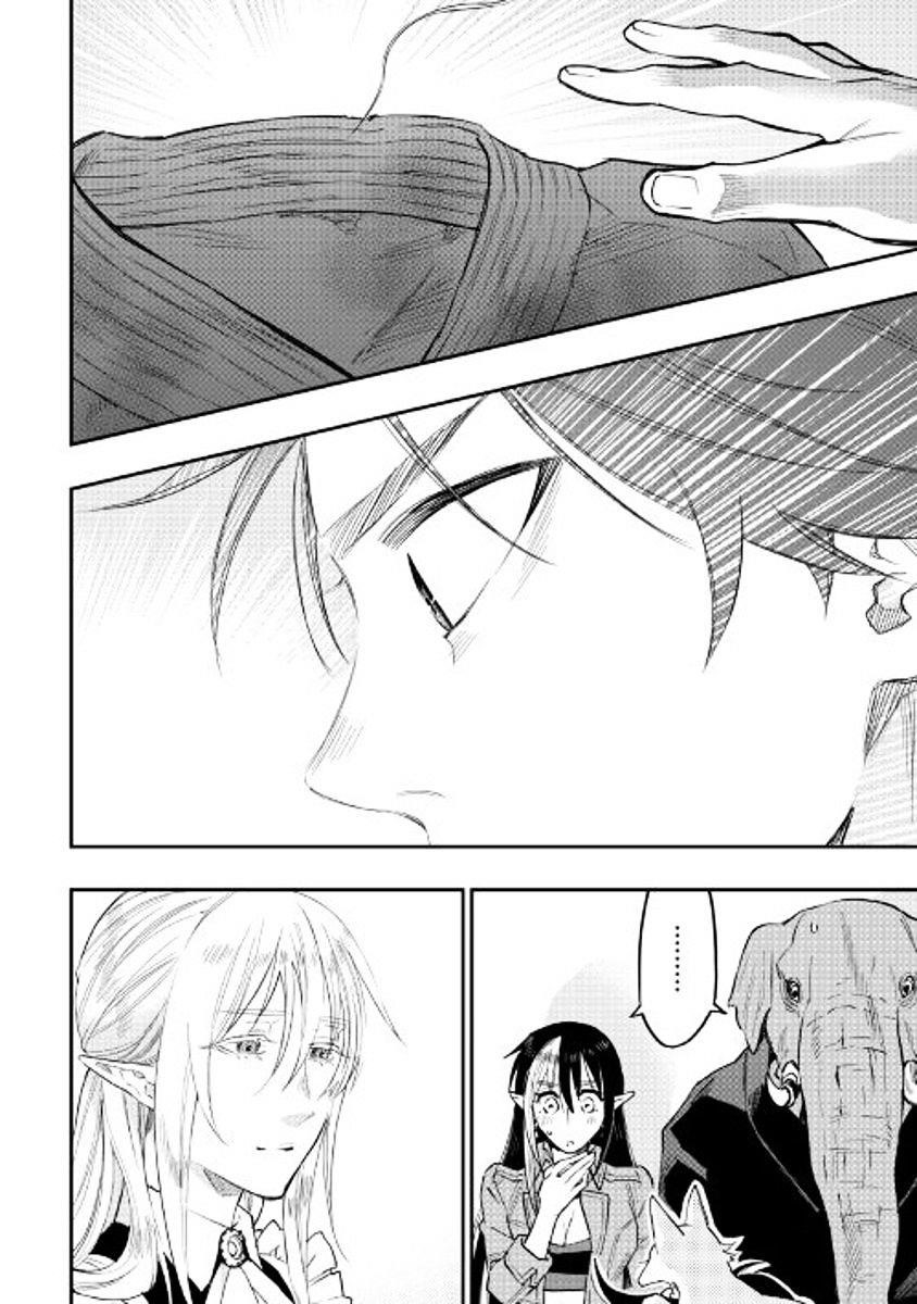 The New Gate Chapter 30 - Page 14