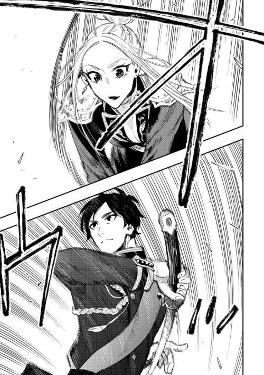 The New Gate Chapter 39 - Page 3