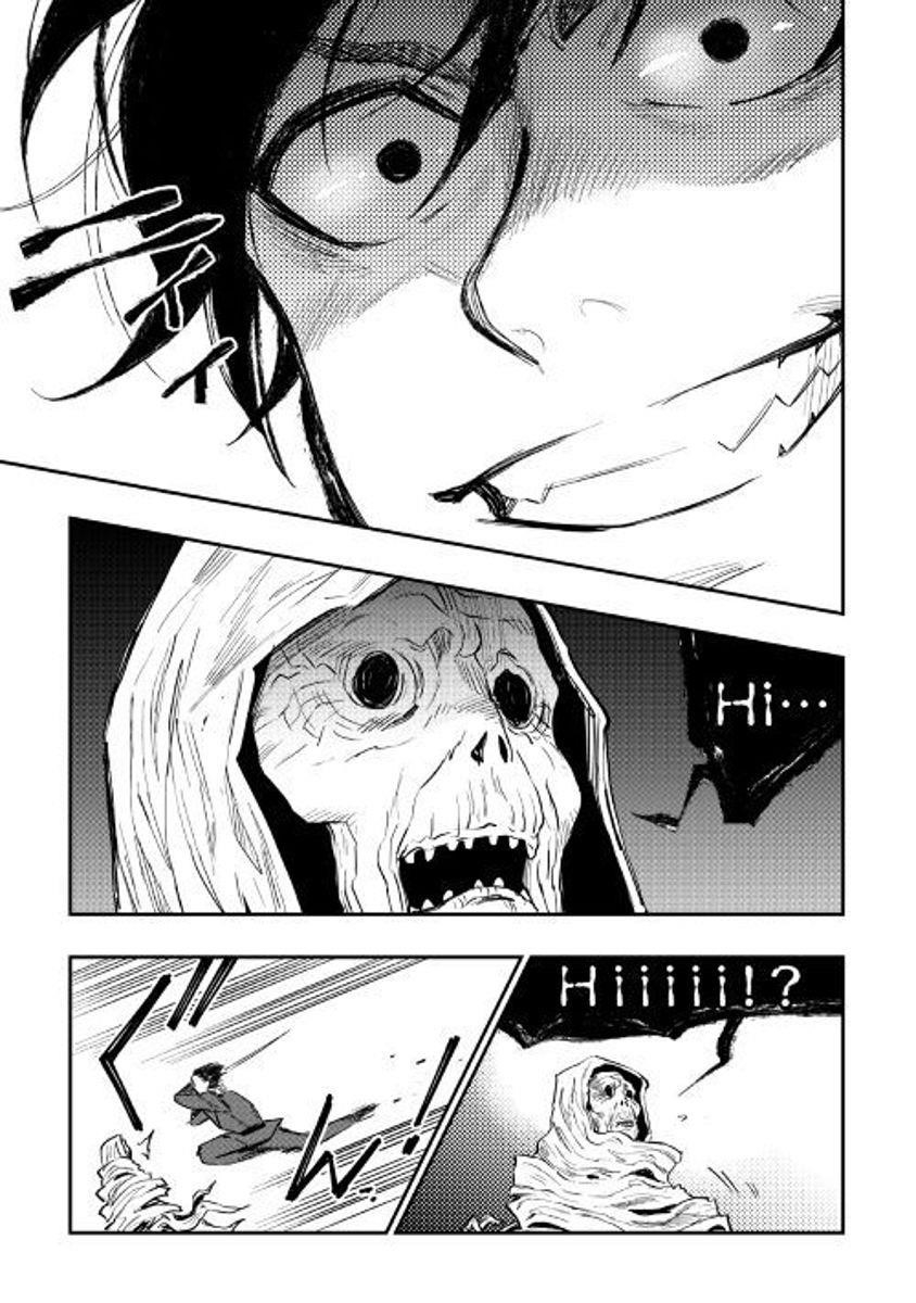 The New Gate Chapter 41 - Page 33