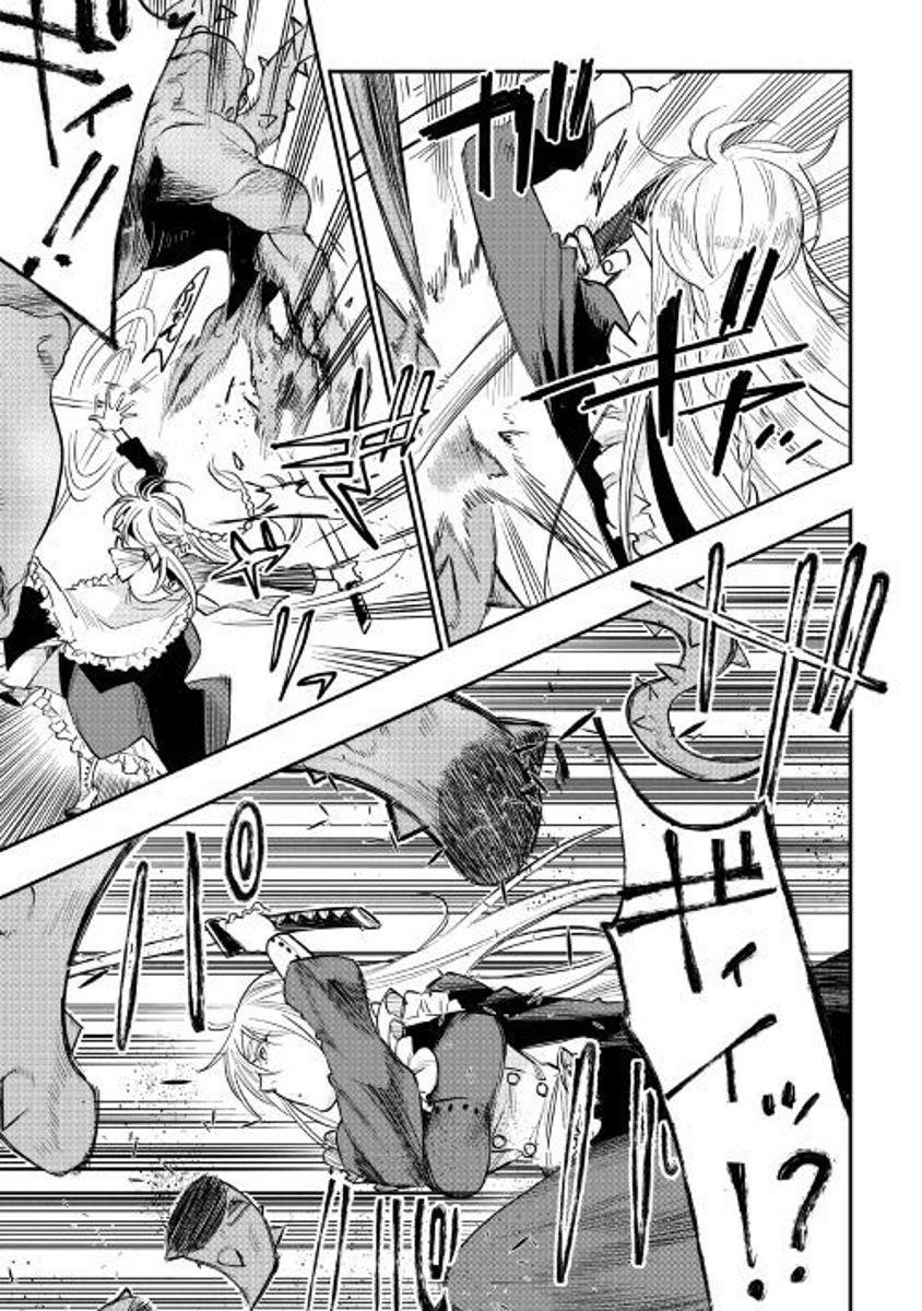 The New Gate Chapter 41 - Page 5