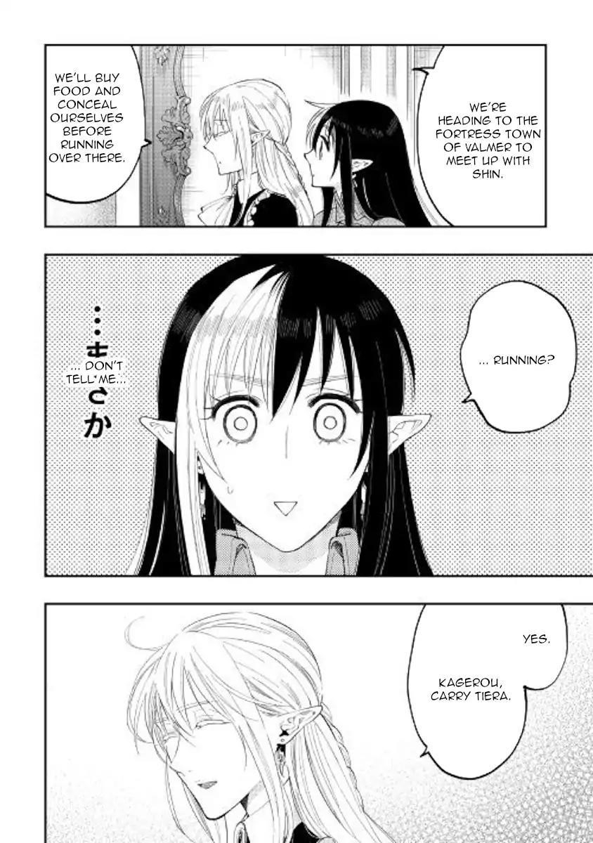 The New Gate Chapter 42 - Page 10