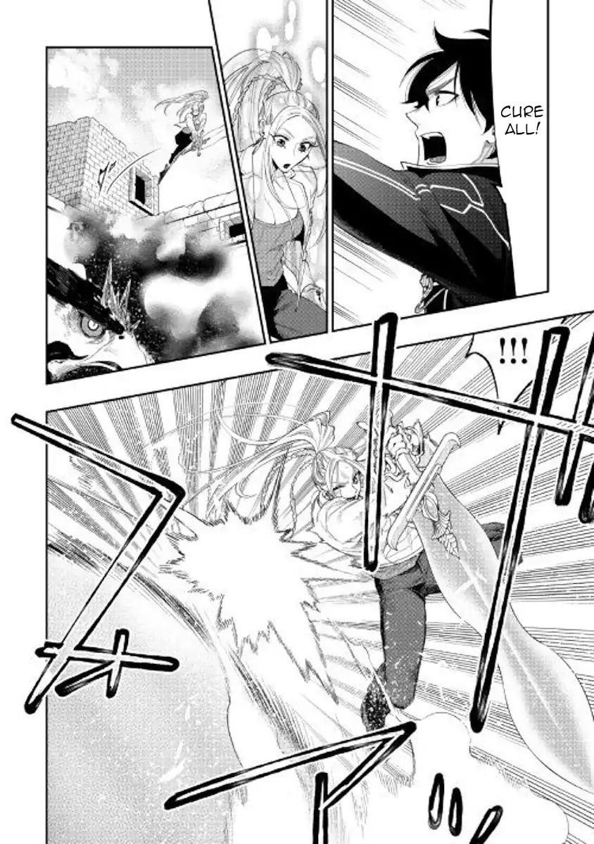 The New Gate Chapter 44 - Page 23