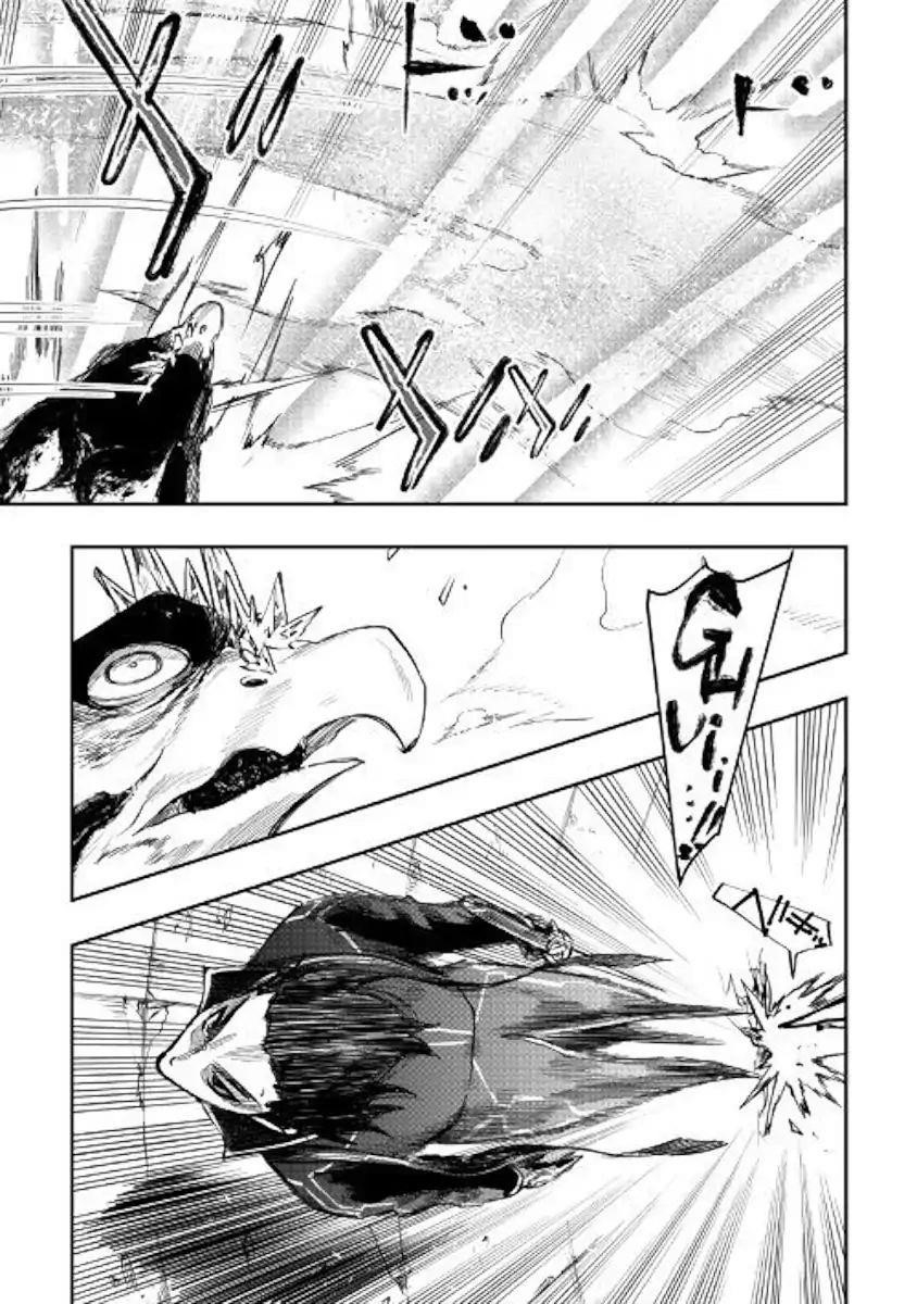 The New Gate Chapter 45 - Page 31