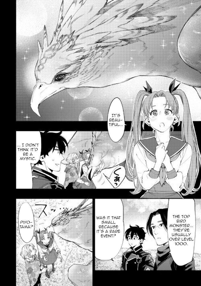 The New Gate Chapter 63 - Page 17