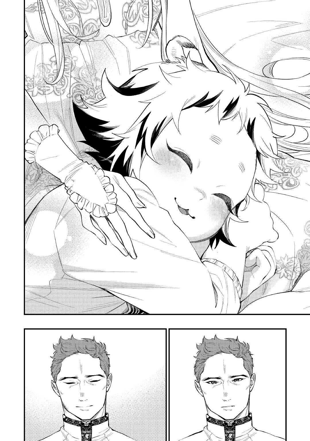 The New Gate Chapter 79 - Page 18