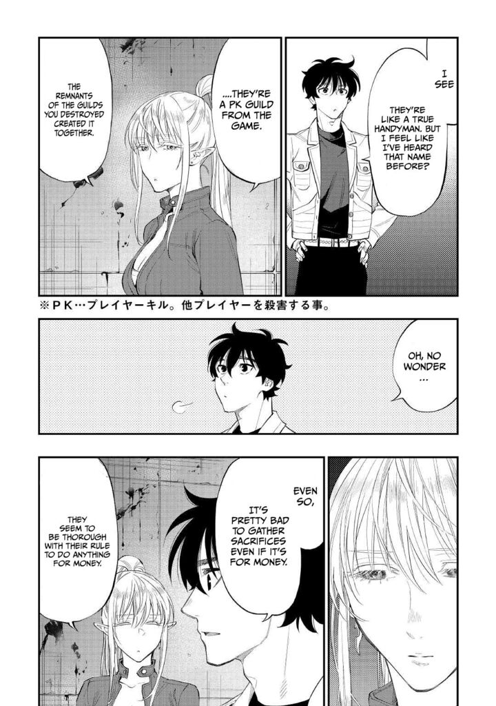 The New Gate Chapter 81 - Page 2