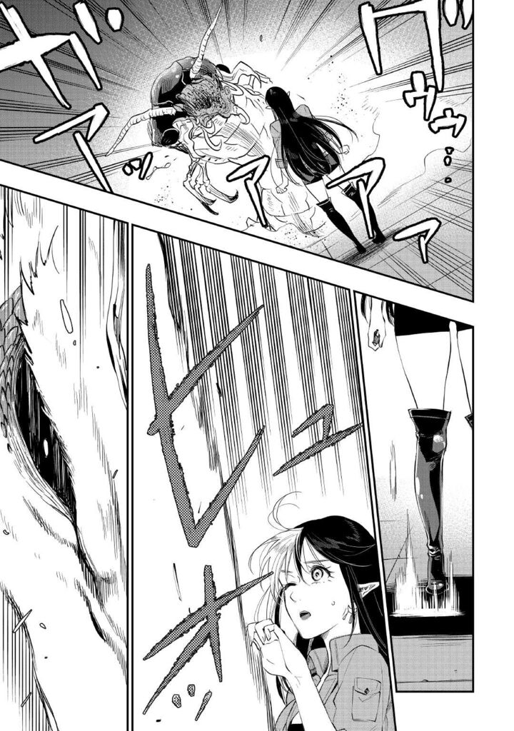 The New Gate Chapter 82 - Page 19